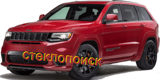 стекла на jeep-grand-cherokee-17-jeep-5d-s-2017-do-2021