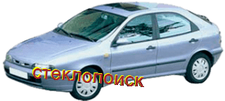 стекла на fiat-bravo-brava-hatchback-5d-s-1995-do-2003
