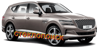 стекла на genesis-gv80-jeep-5d-s-2020