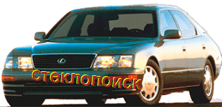 стекла на lexus-ls-sedan-4d-s-1995-do-2000