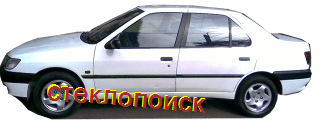 стекла на peugeot-306-sedan-4d