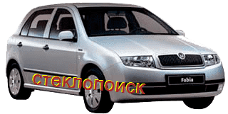 стекла на skoda-fabia-hatchback-5d-s-1999-do-2007
