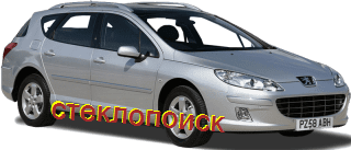 стекла на peugeot-407-estate-d5