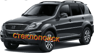 стекла на ssangyong-rexton-jeep-5d-s-2001-do-2017
