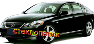 стекла на lexus-gs-sedan-4d-s-2005-do-2011