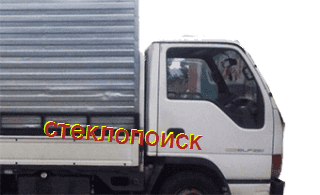 стекла на isuzu-elf-nhr-lory-2d-s-1993-do-2006