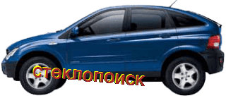 стекла на ssangyong-actyon-jeep-5d-s-2005-do-2013