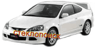 стекла на acura-rsx-cupe-2d