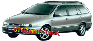 стекла на fiat-marengo-estate-d5