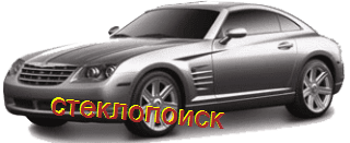 стекла на chrysler-crossfire-cupe-2d