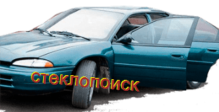 стекла на chrysler-lhs-sedan-4d-s-1993-do-1997