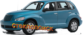 стекла на chrysler-pt-cruiser-van-5d-s-2000-do-2009