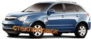 стекла на saturn-vue-jeep-5d-s-2008-do-2010