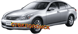 стекла на infiniti-g25-g35-g37-sedan-4d-s-2007