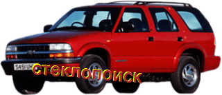 стекла на isuzu-hombre-jeep-5d