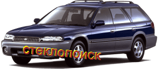 стекла на subaru-outback-estate-d5-s-1993-do-1999