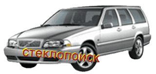 стекла на volvo-v70-estate-d5-s-2006-do-2011