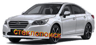стекла на subaru-outback-sedan-4d-s-2009-do-2014