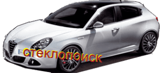 стекла на alfa-romeo-giulietta-hatchback-5d-s-2010
