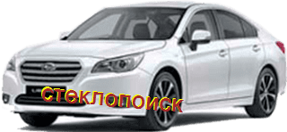 стекла на subaru-liberty-sedan-4d-s-2009