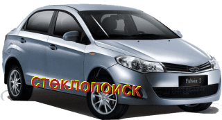 стекла на chery-a13-fulwin-very-sedan-4d-s-2009