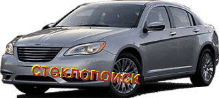стекла на chrysler-200-sedan-4d-s-2010-do-2014