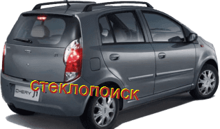 стекла на chery-j1-hatchback-5d
