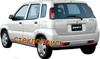 стекла на suzuki-swift-hatchback-5d-s-2000-do-2004