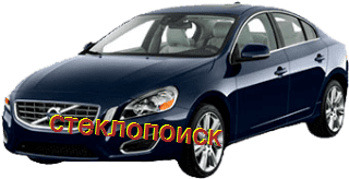 стекла на volvo-s60-sedan-4d-s-2012