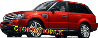 стекла на landrover-range-rover-jeep-5d-s-2002-do-2007