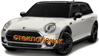 стекла на mini-f54-clubman-estate-d5-s-2015