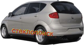 стекла на seat-altea-van-5d-s-2009-do-2015