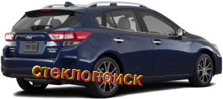 стекла на subaru-impreza-hatchback-5d-s-2017-do-2023