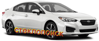 стекла на subaru-impreza-sedan-4d-s-2017-do-2023