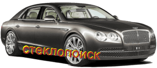 стекла на bentley-continental-flying-sedan-4d-s-2013-do-2019